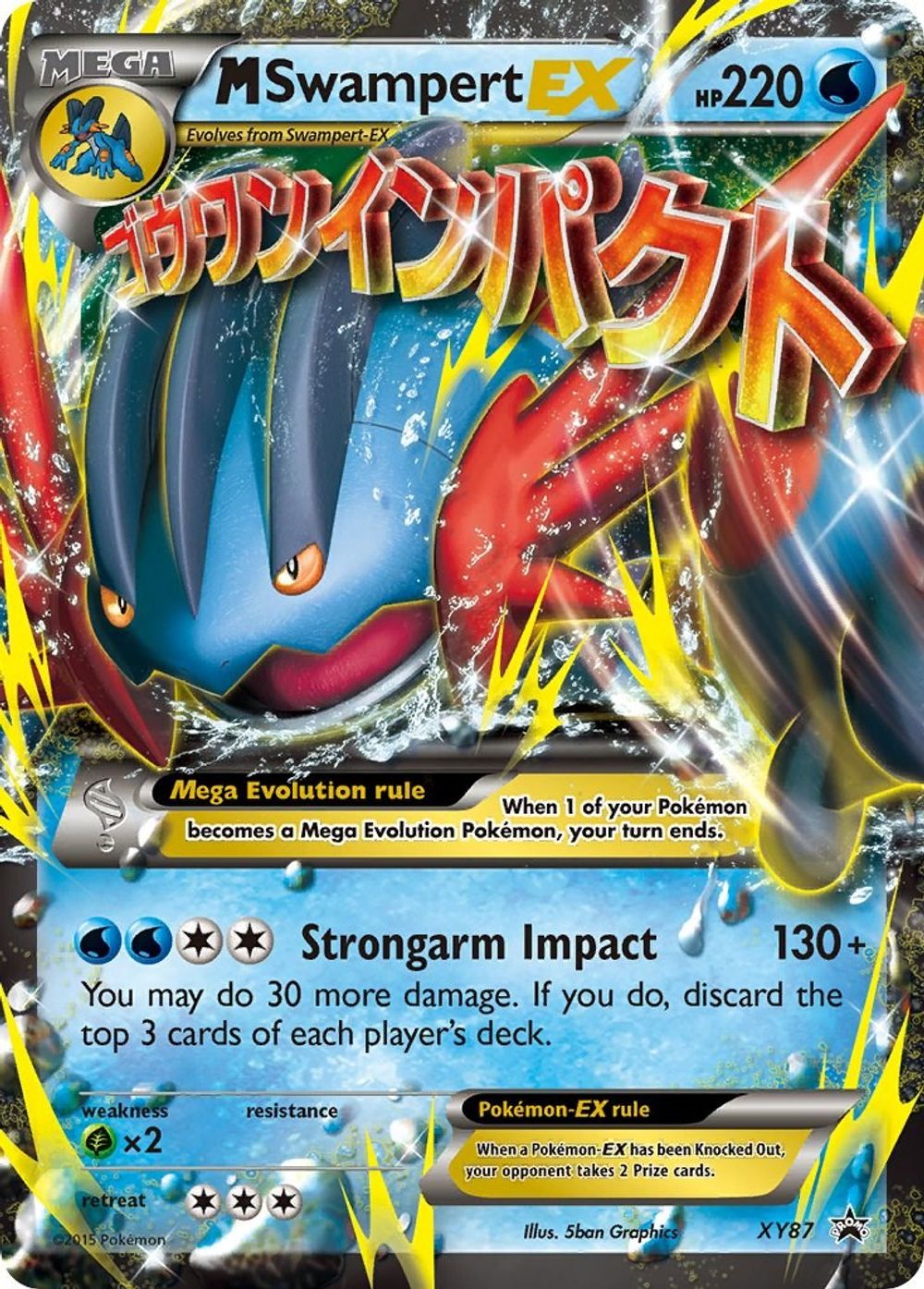 M Swampert EX — XY Promos