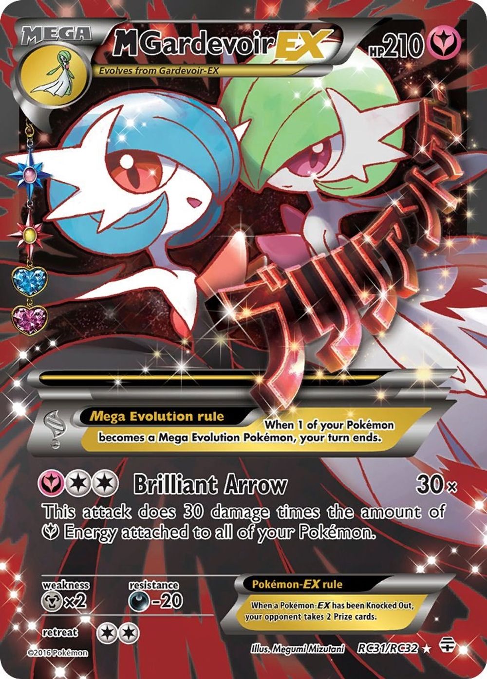 M Gardevoir EX (Full Art) — Generations: Radiant Collection