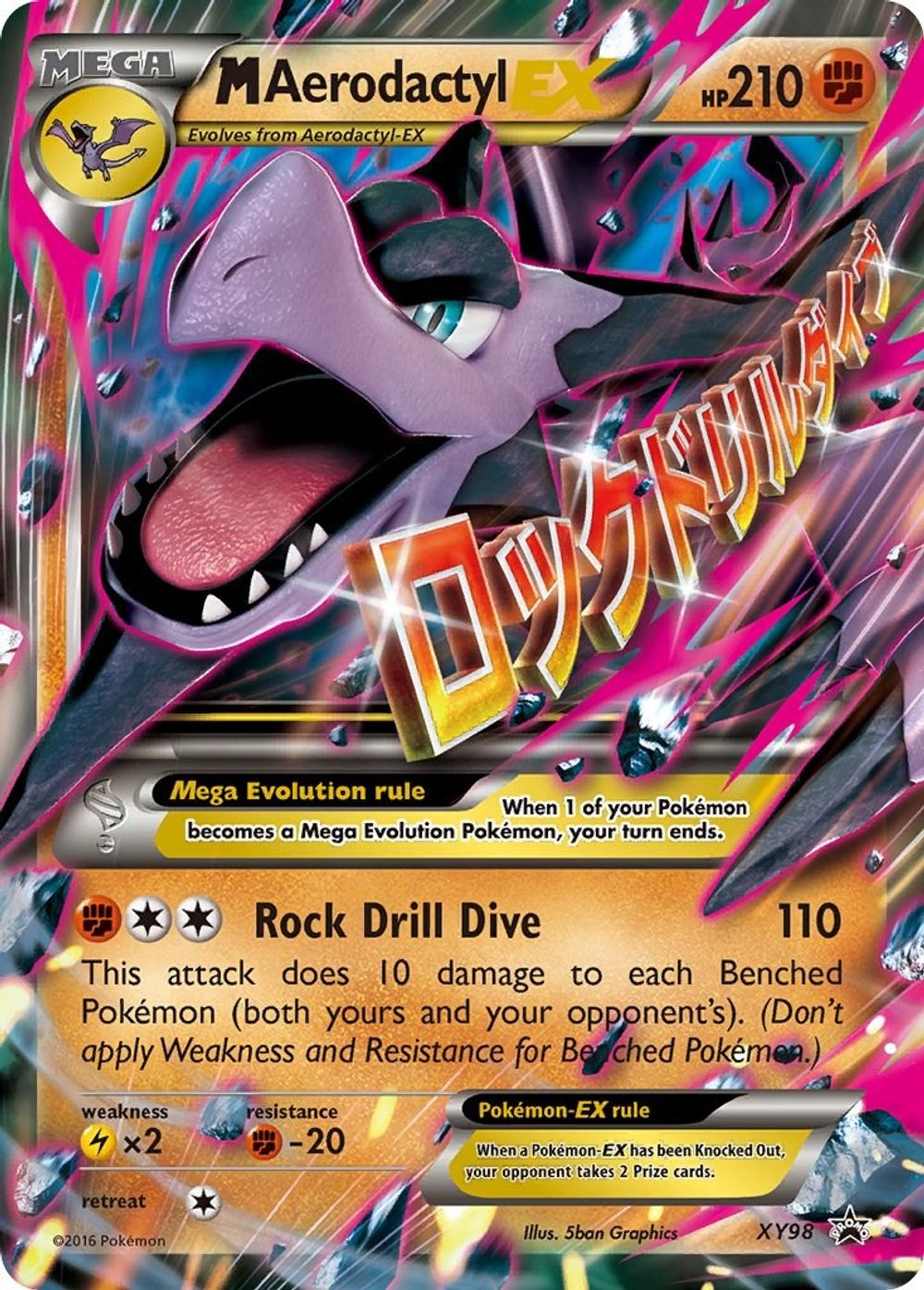 M Aerodactyl EX — XY Promos