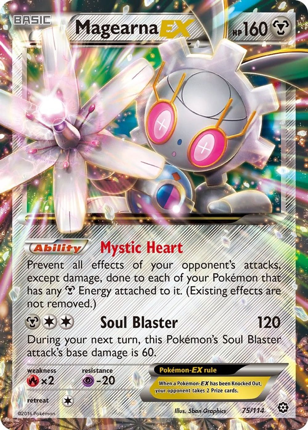 Magearna EX — XY - Steam Siege