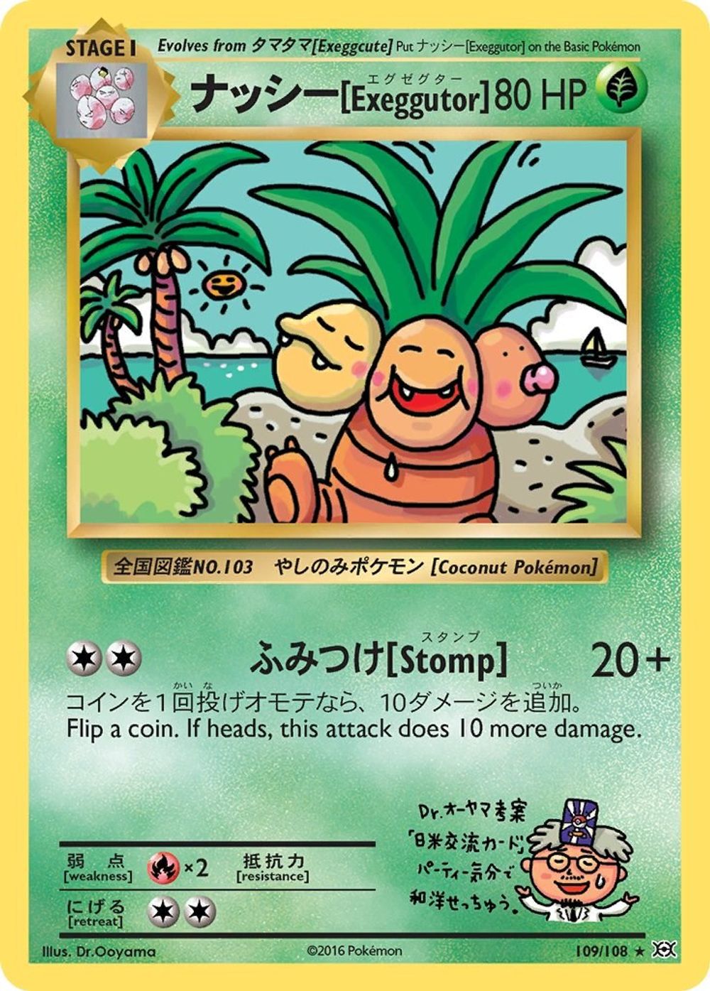 Exeggutor — XY - Evolutions
