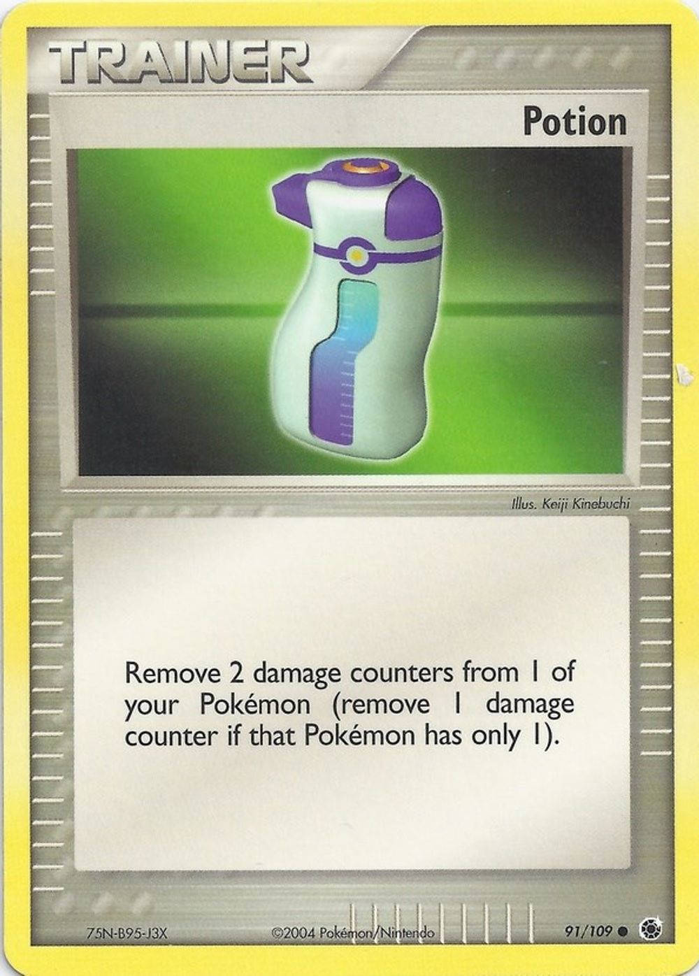 Potion — EX Battle Stadium