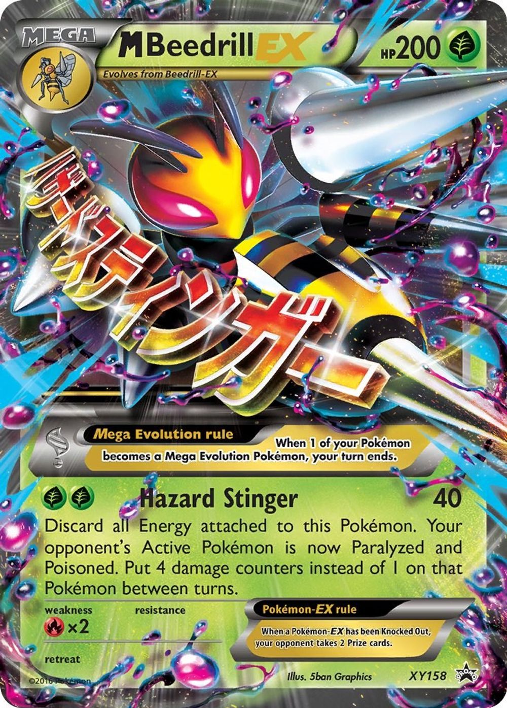 M Beedrill EX — XY Promos
