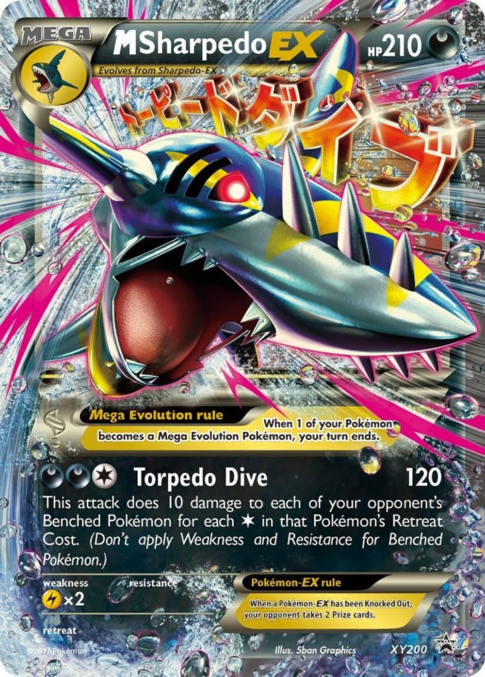 M Sharpedo EX - XY200 — XY Promos