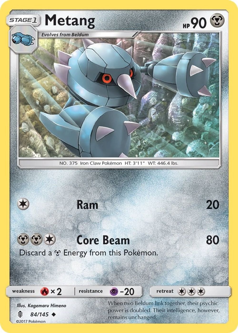 Metang — SM - Guardians Rising