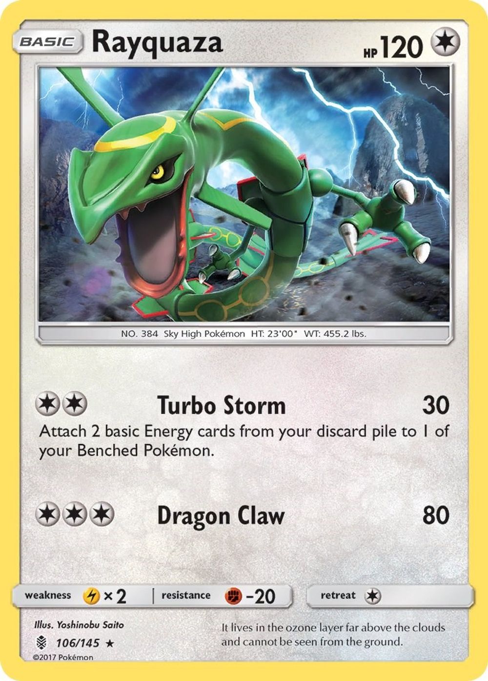 Rayquaza — SM - Guardians Rising