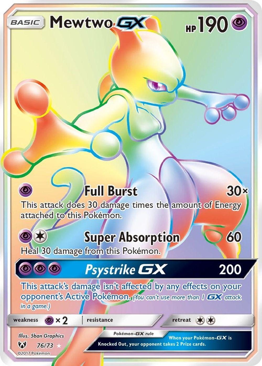 Mewtwo GX (Secret) — Shining Legends