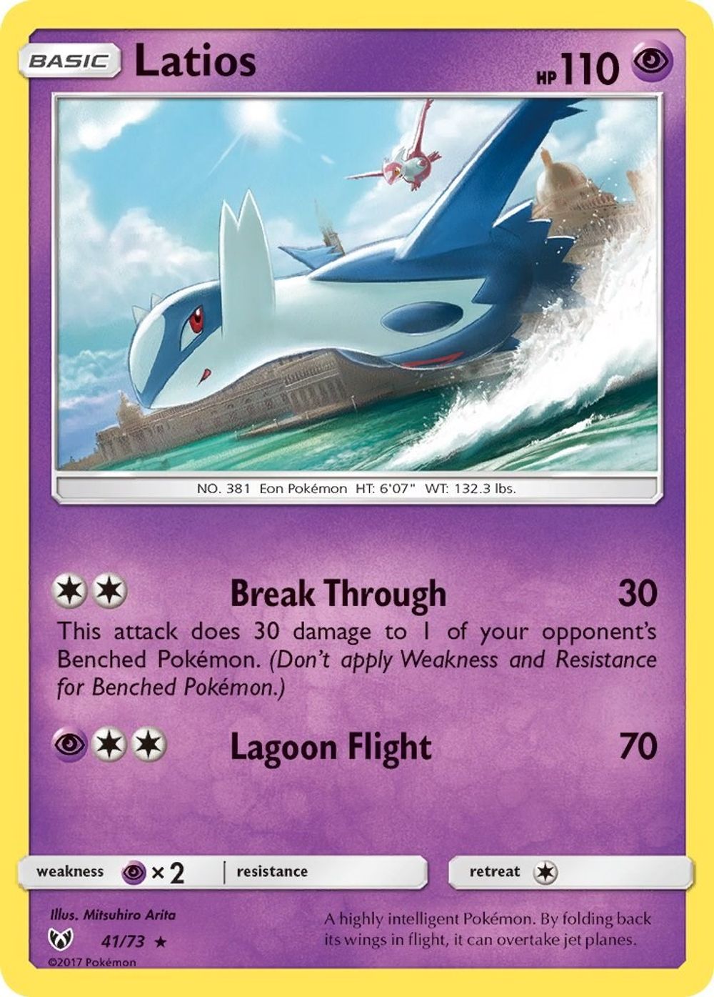 Latios — Shining Legends