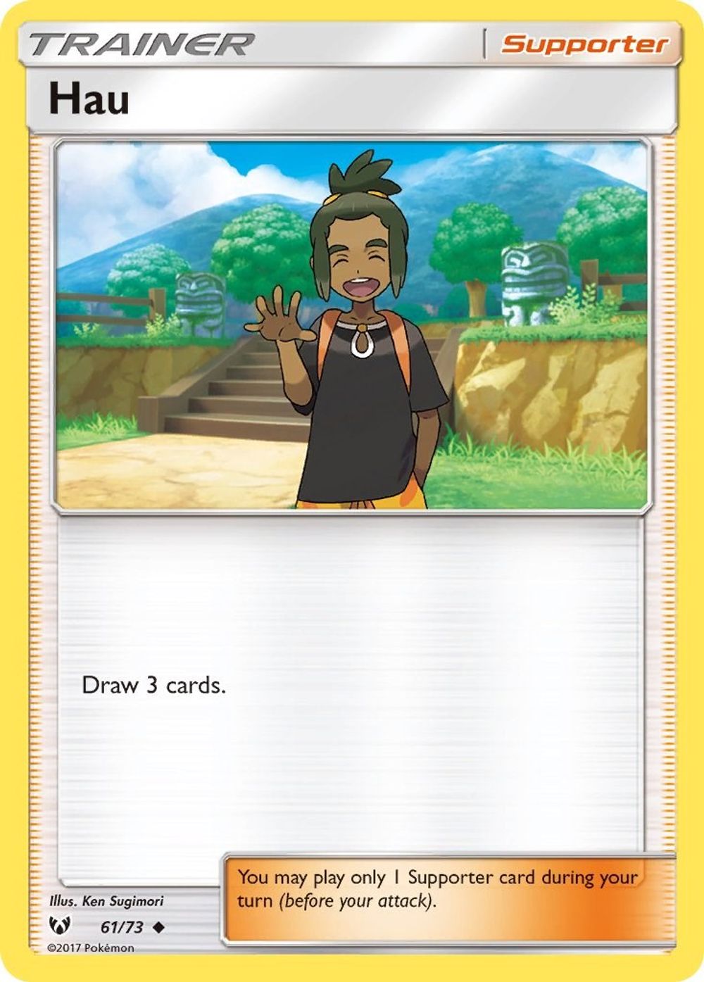 Hau — Shining Legends