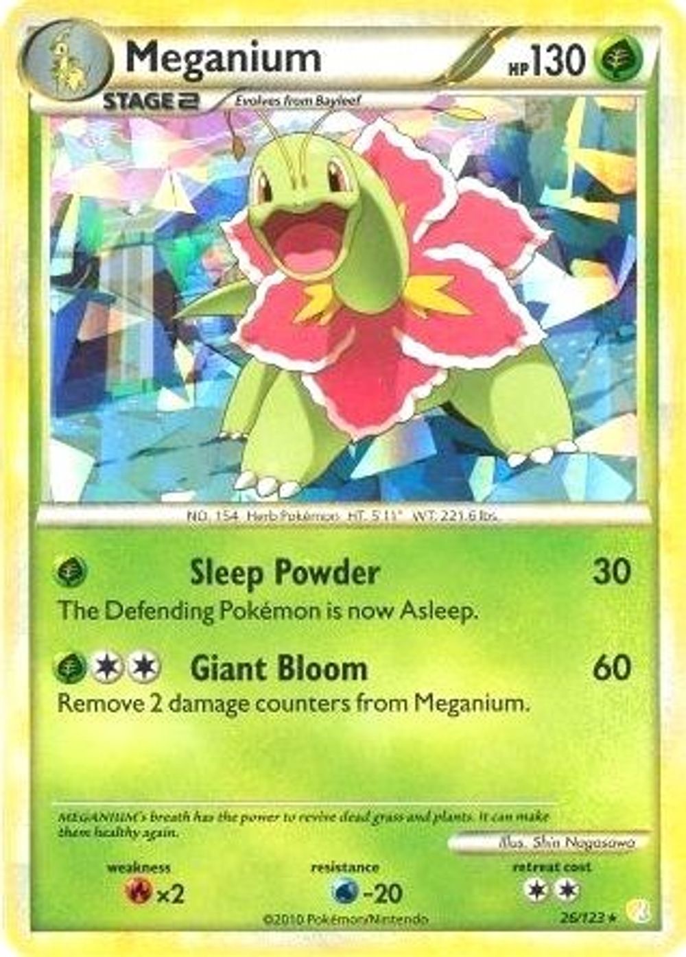 Meganium - 26/123 (Cracked Ice Holo) — Deck Exclusives
