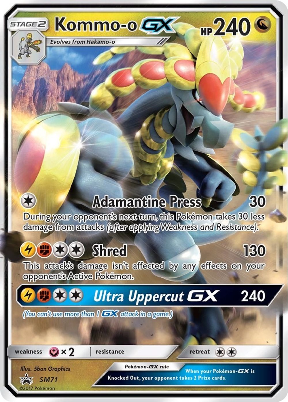 Kommo-o GX - SM71 — SM Promos