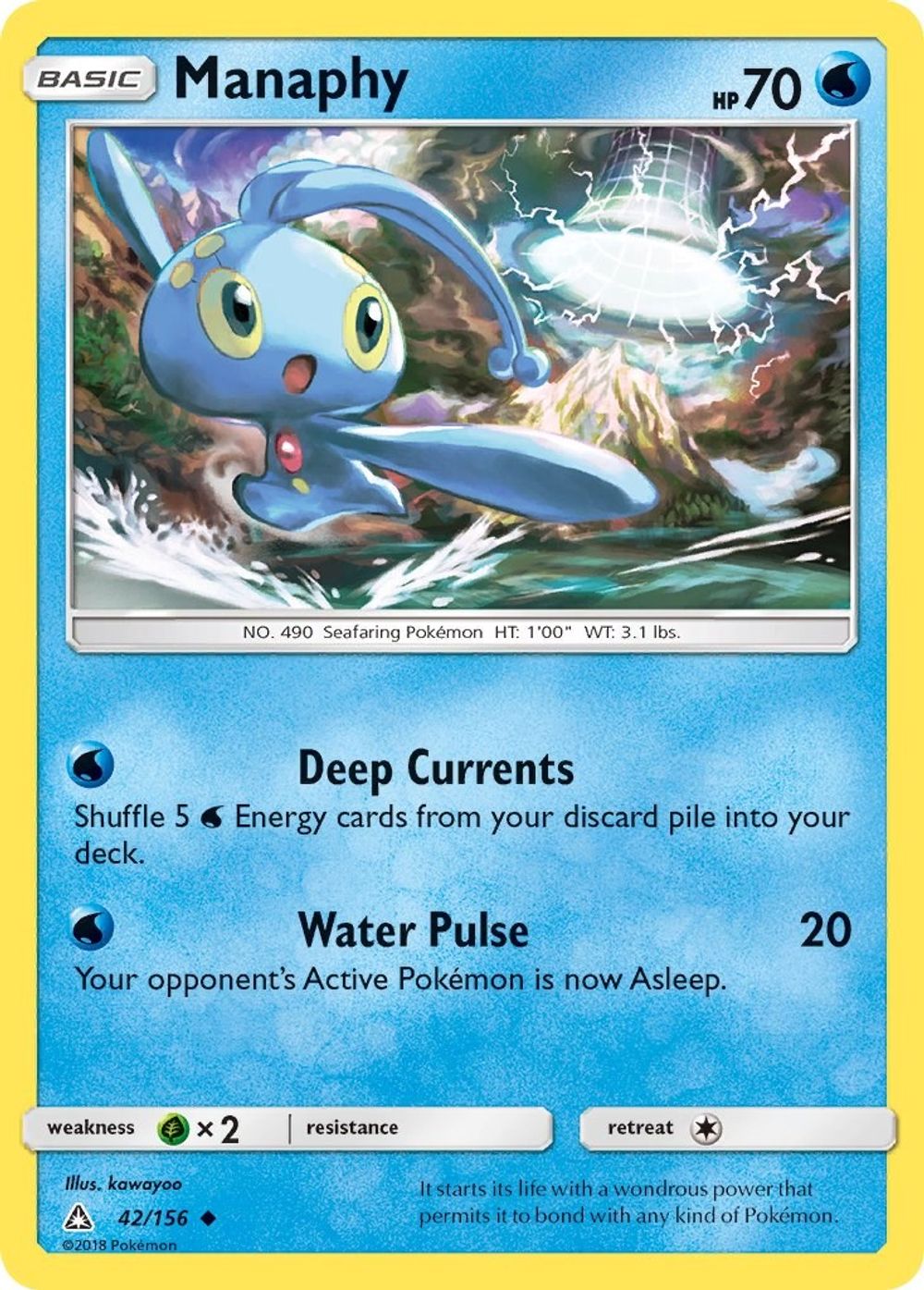 Manaphy — SM - Ultra Prism