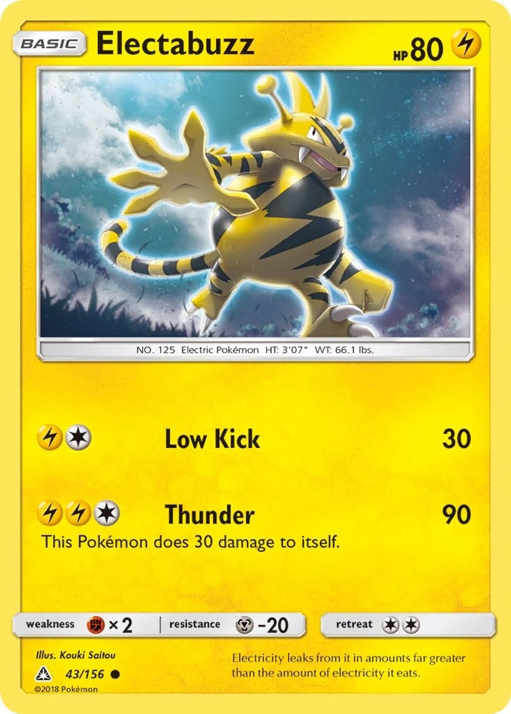 Electabuzz — SM - Ultra Prism
