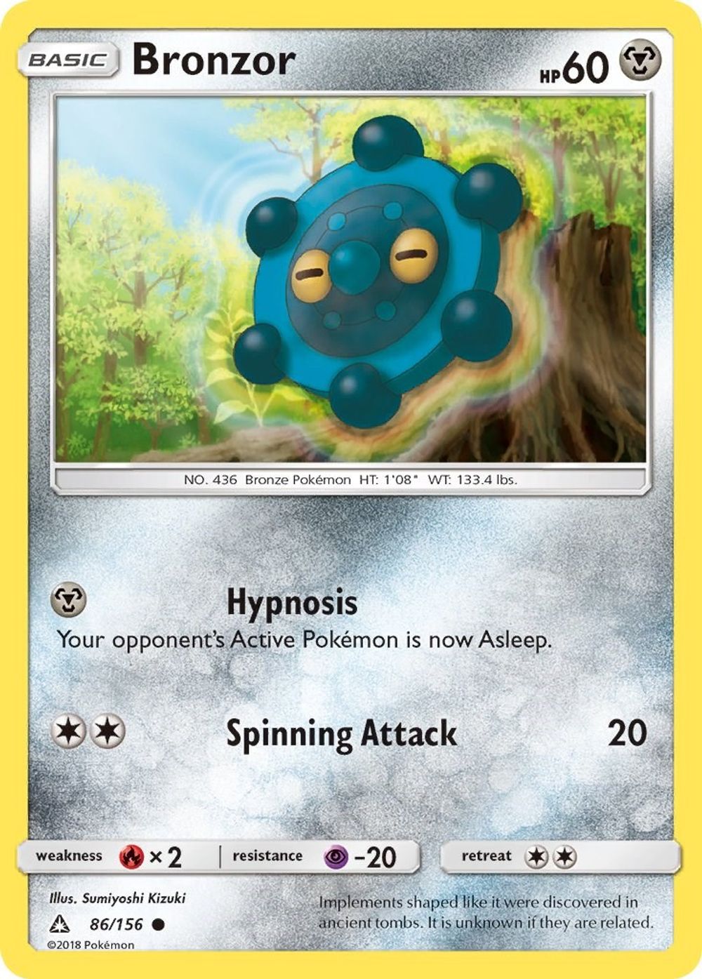 Bronzor — SM - Ultra Prism