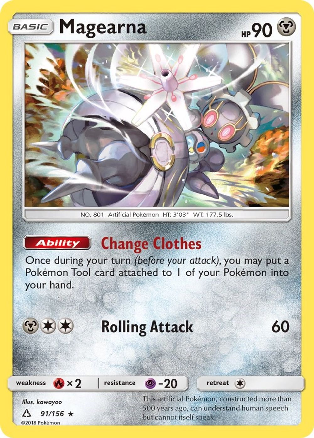 Magearna — SM - Ultra Prism