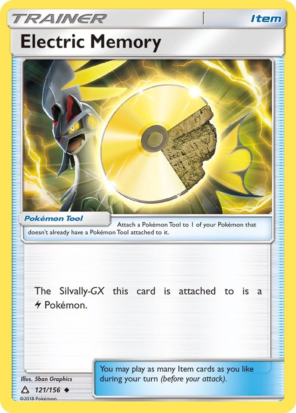 Electric Memory — SM - Ultra Prism
