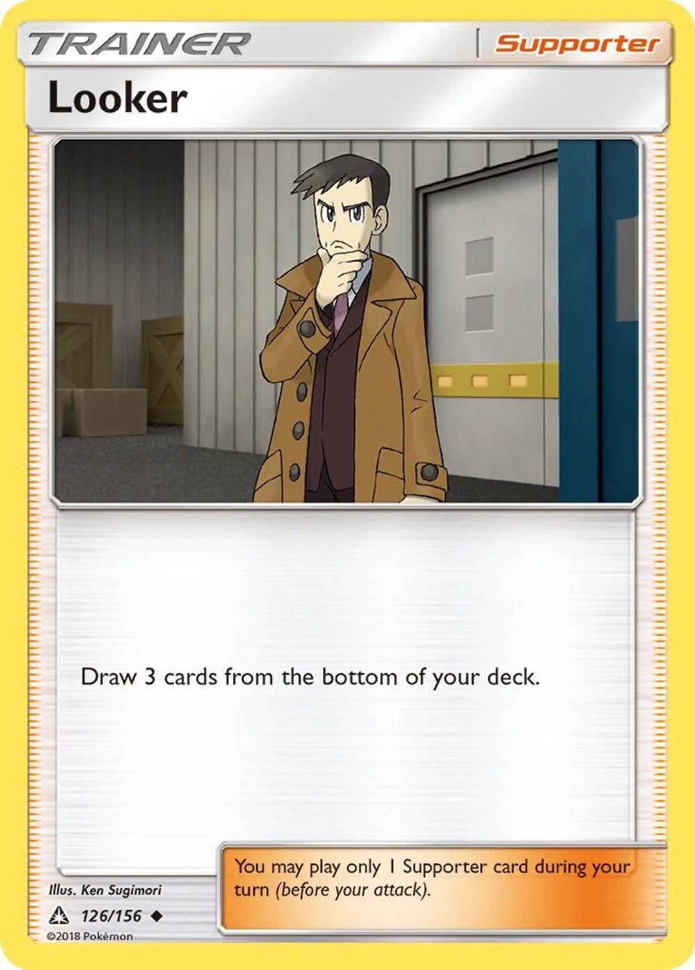 Looker — SM - Ultra Prism