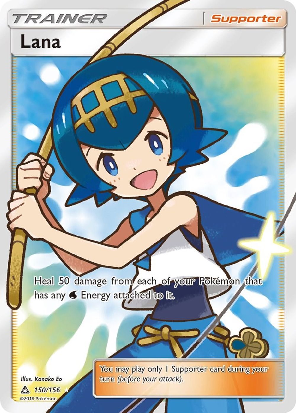 Lana (Full Art) — SM - Ultra Prism