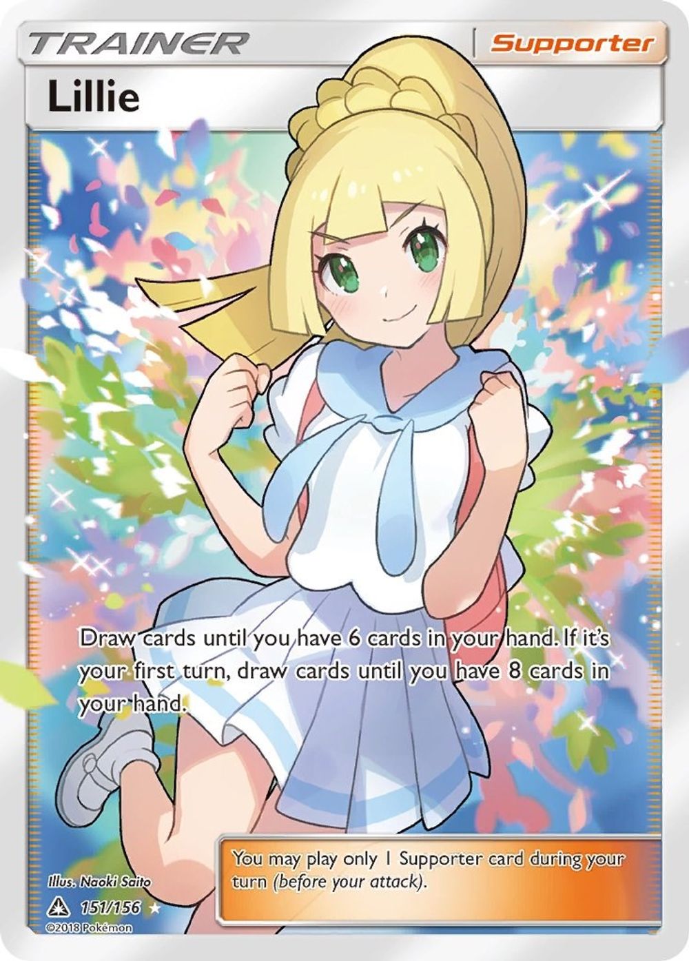 Lillie (Full Art) — SM - Ultra Prism