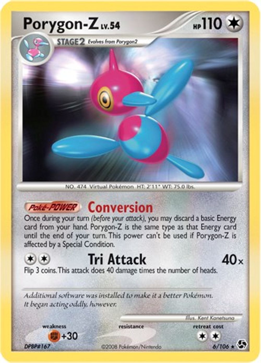 Porygon-Z - 6/106 — Deck Exclusives