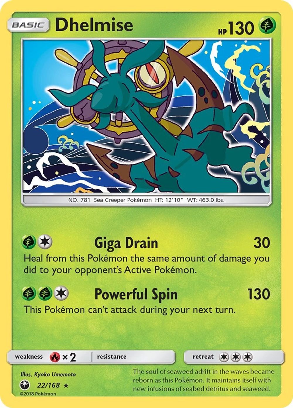 Dhelmise — SM - Celestial Storm