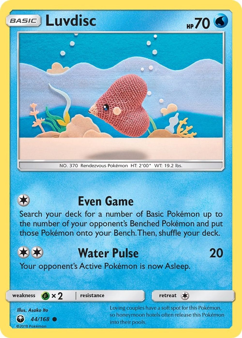Luvdisc — SM - Celestial Storm