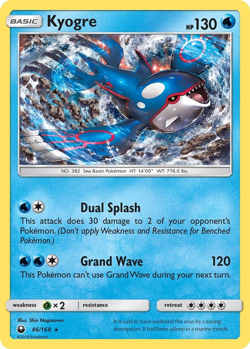Kyogre — SM - Celestial Storm