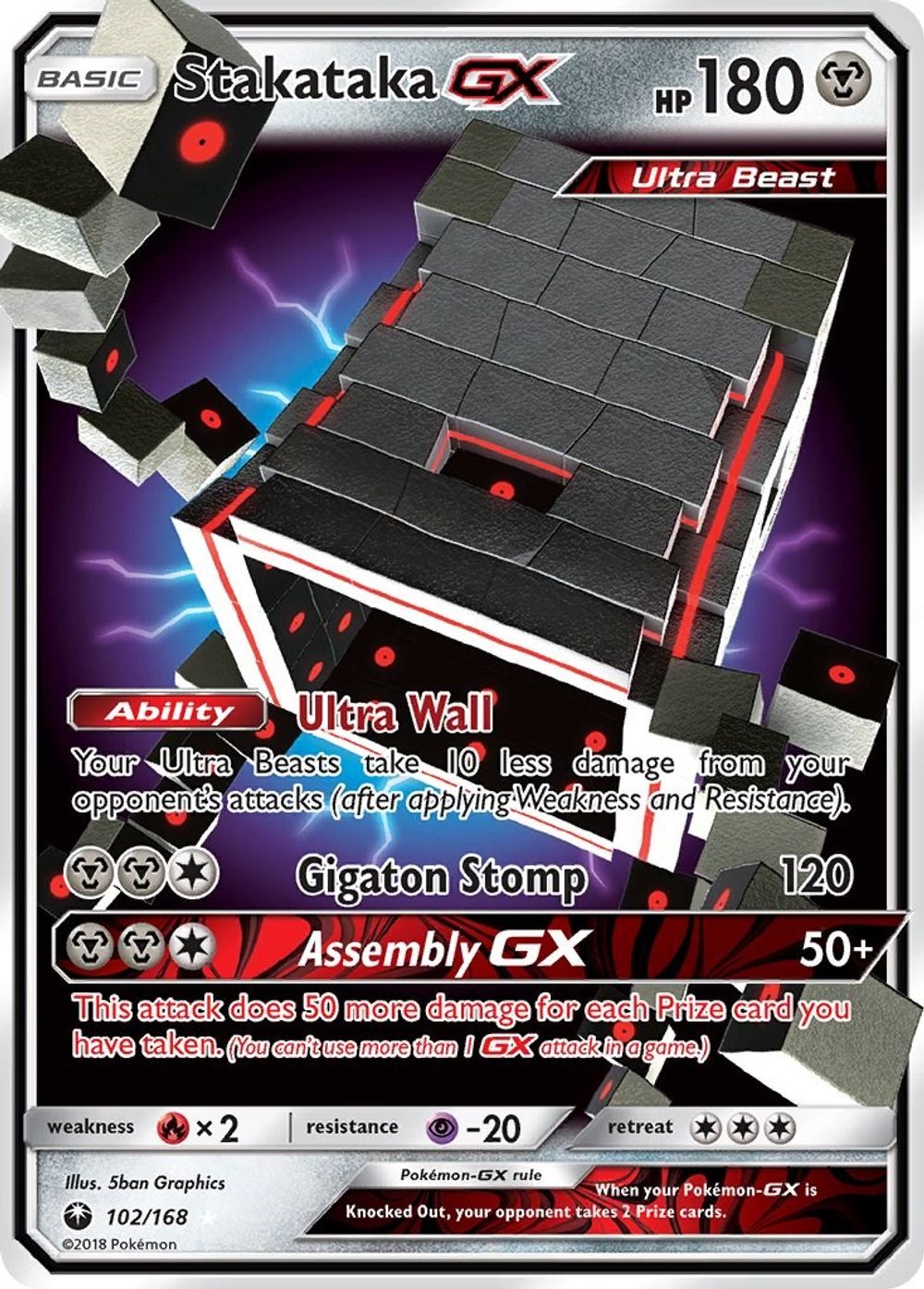 Stakataka GX — SM - Celestial Storm