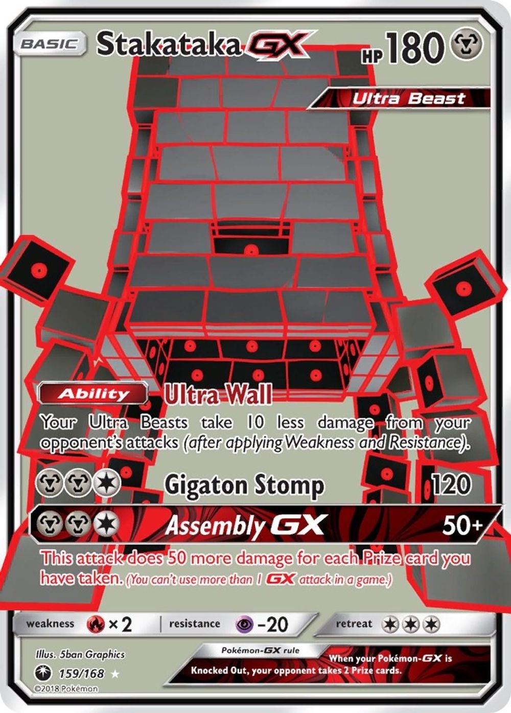 Stakataka GX (Full Art) — SM - Celestial Storm