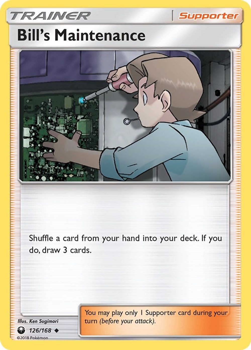 Bill's Maintenance — SM - Celestial Storm