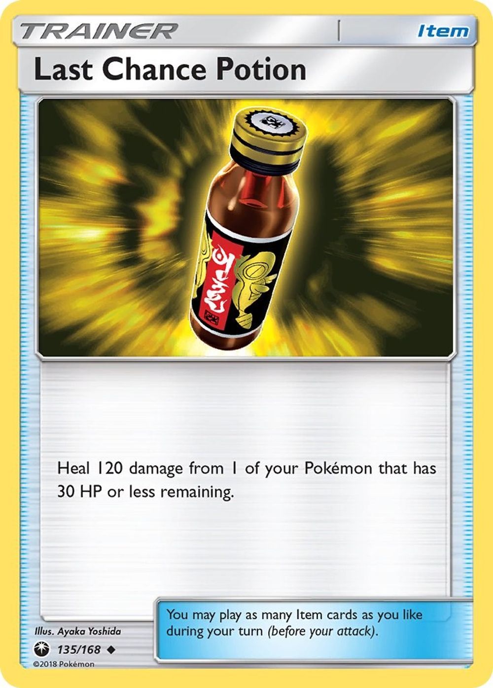 Last Chance Potion — SM - Celestial Storm