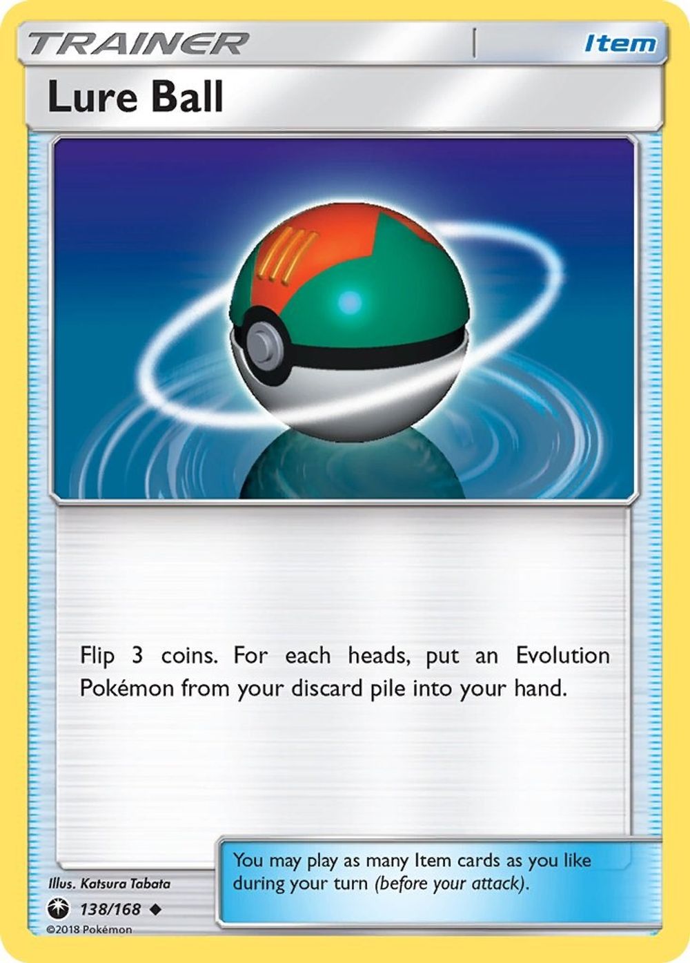 Lure Ball — SM - Celestial Storm