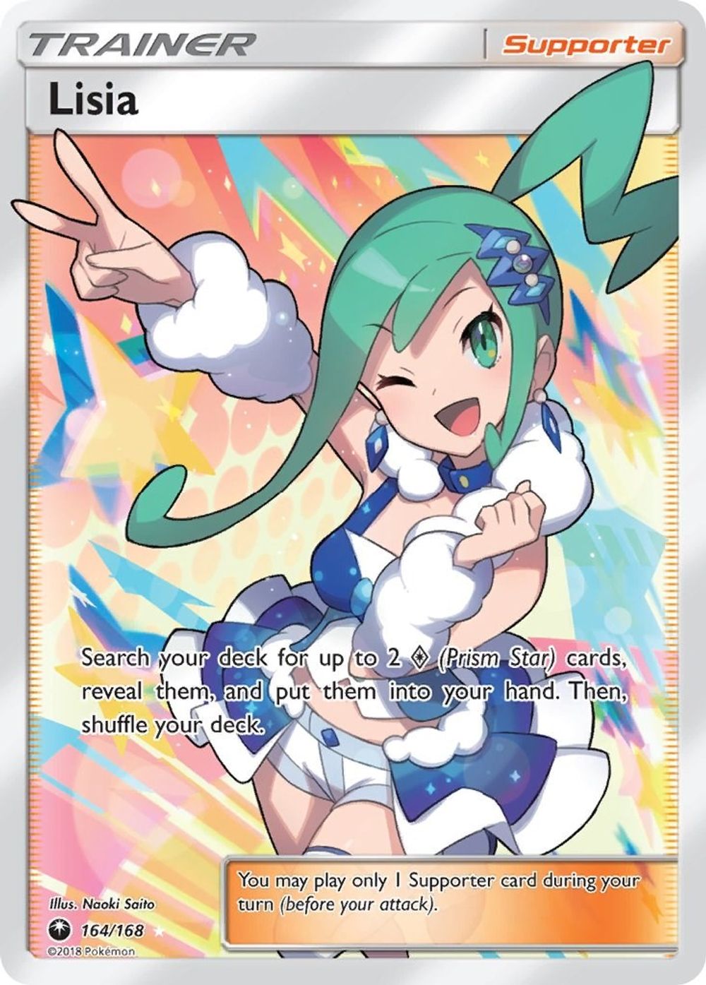 Lisia (Full Art) — SM - Celestial Storm