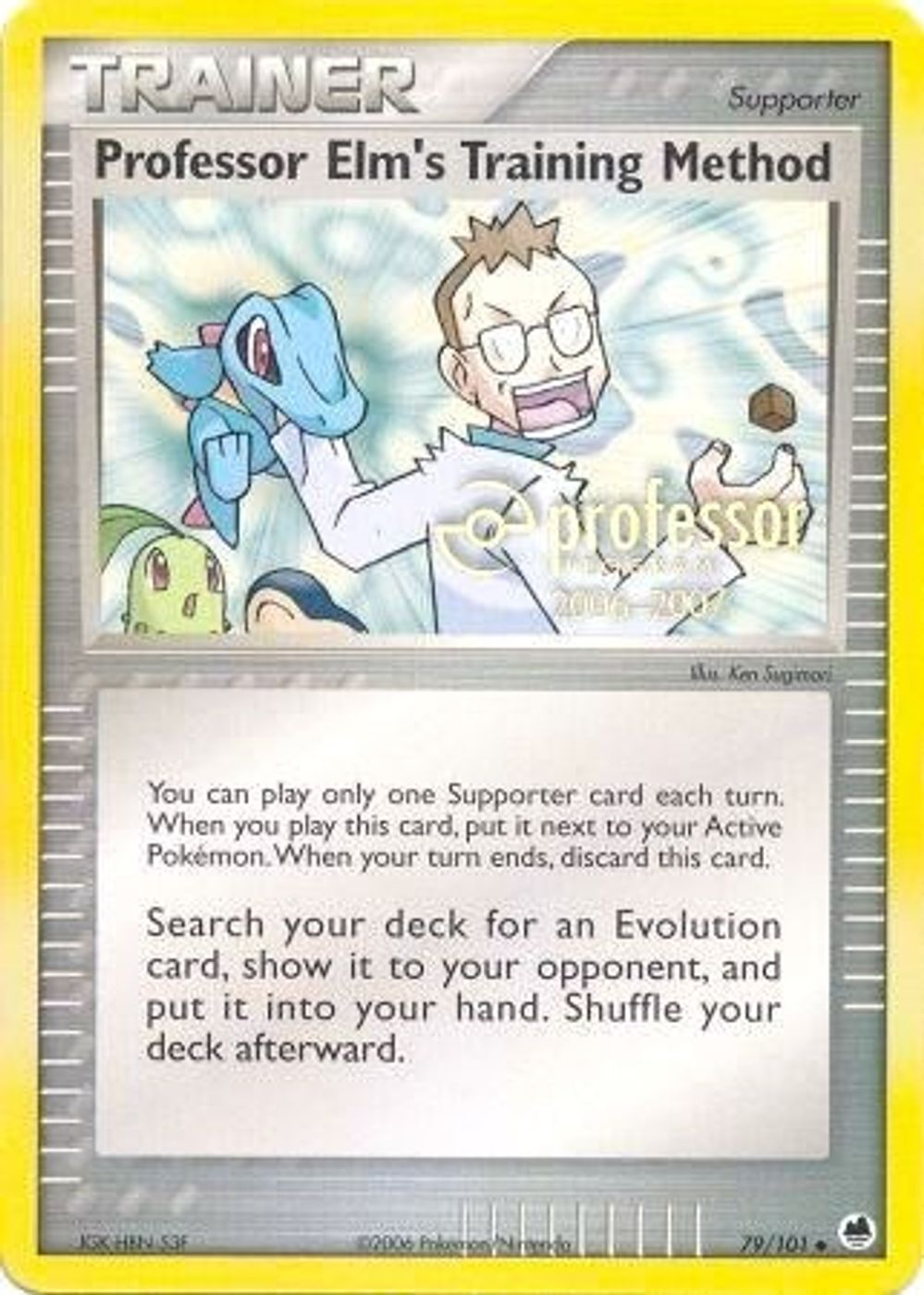Professor Elm's Training Method (2006-2007) — Professor Program Promos