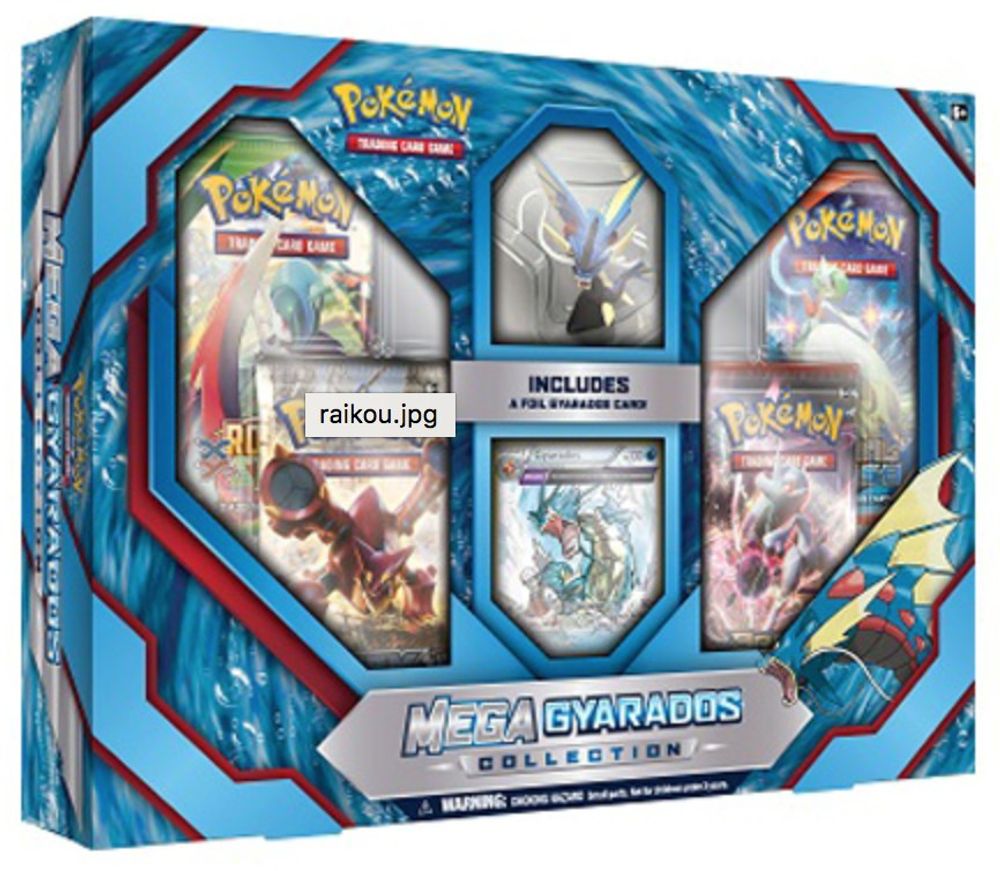 Mega Gyarados Collection Box — XY - Steam Siege