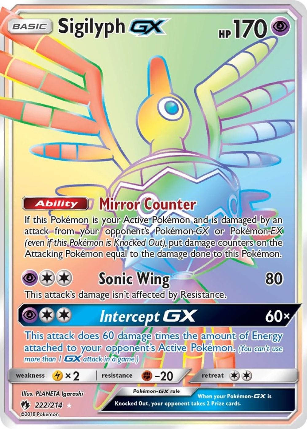 Sigilyph GX (Secret) — SM - Lost Thunder