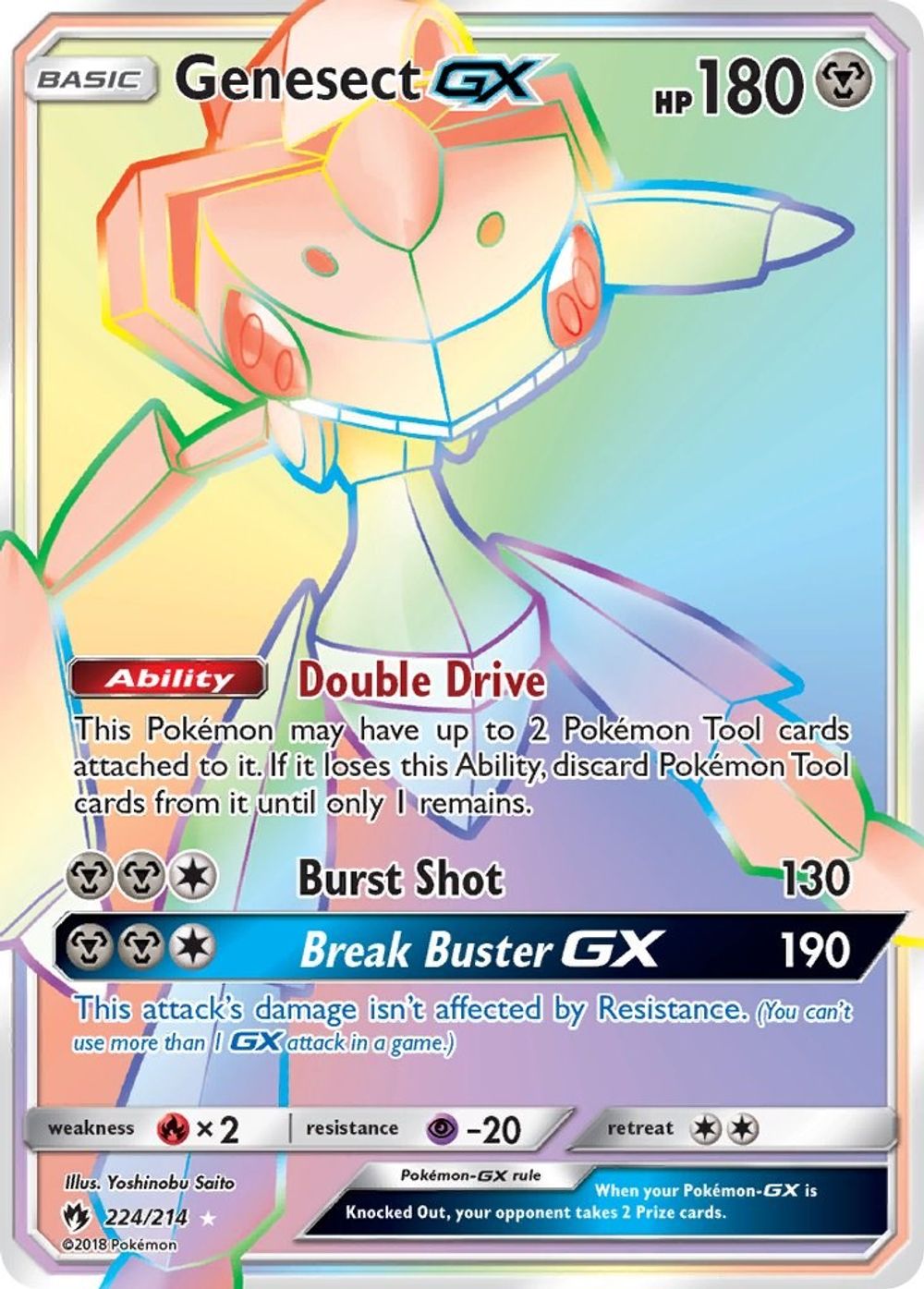 Genesect GX (Secret) — SM - Lost Thunder