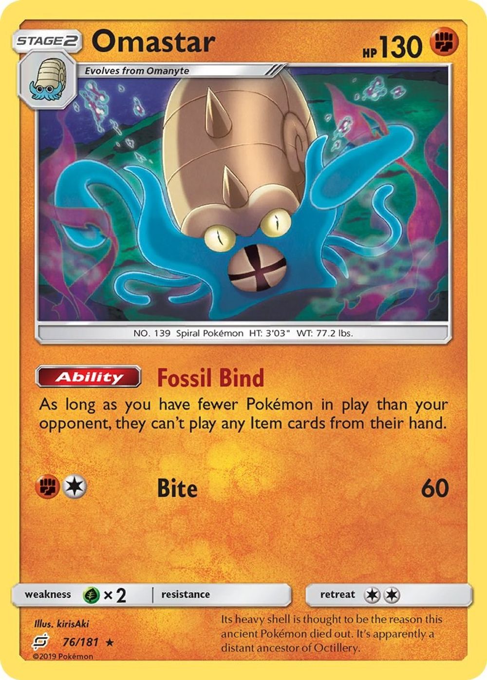 Omastar — SM - Team Up