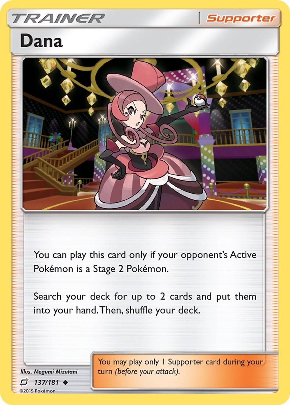 Dana — SM - Team Up
