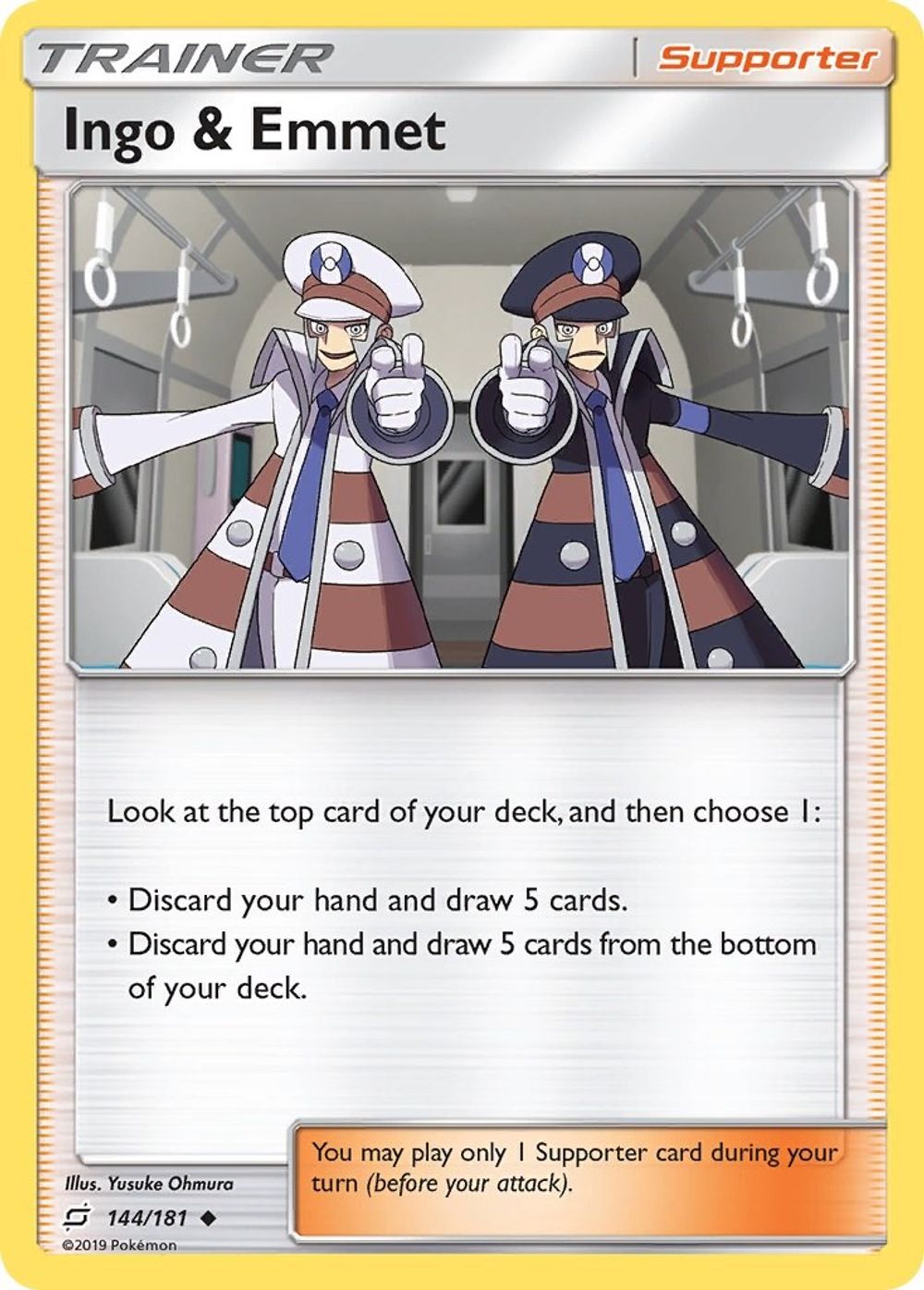 Ingo & Emmet — SM - Team Up