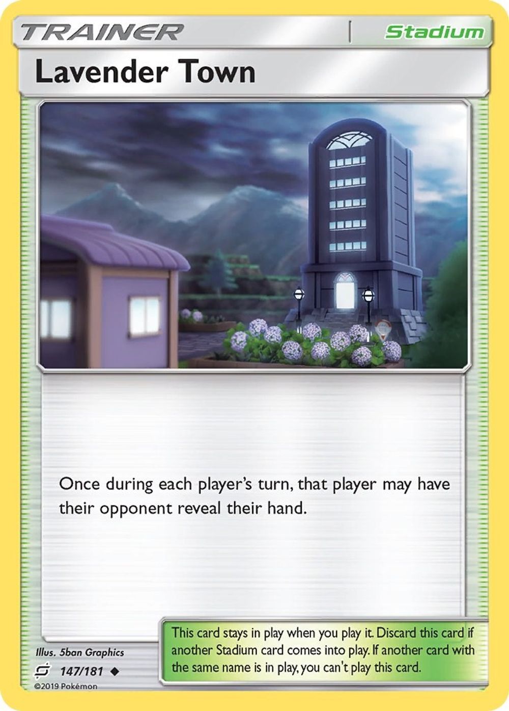 Lavender Town — SM - Team Up