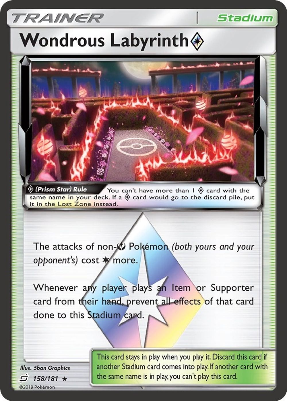 Wondrous Labyrinth Prism Star — SM - Team Up