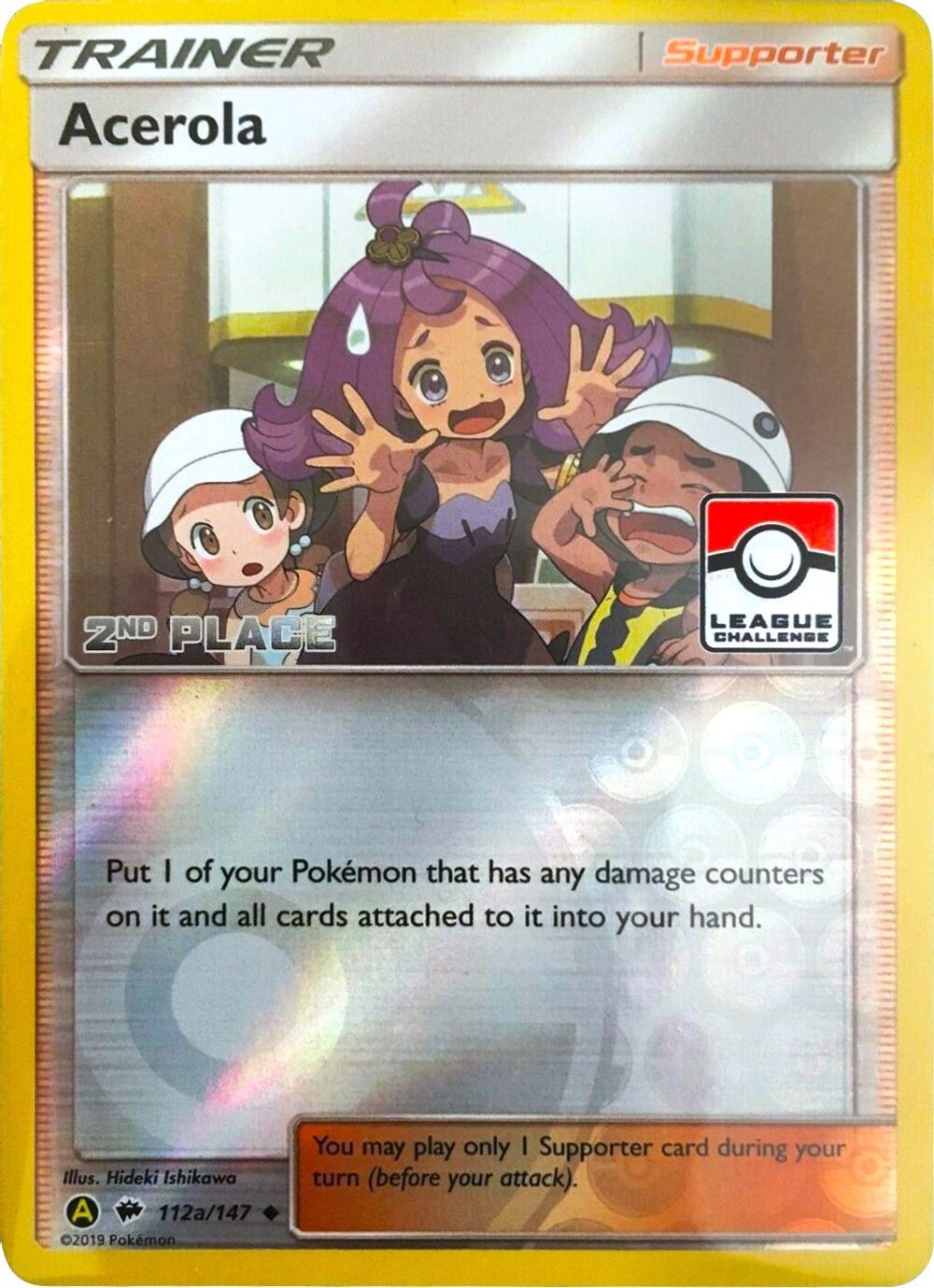 Acerola - 112a/147 (League Challenge) [2nd Place] — League & Championship Cards