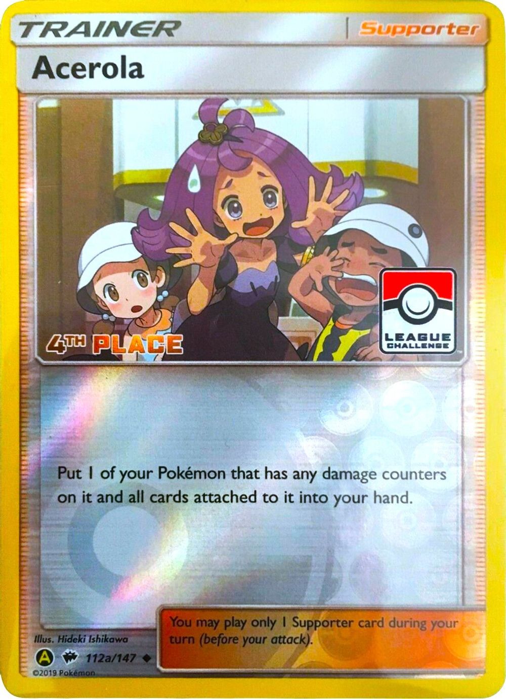 Acerola - 112a/147 (League Challenge) [4th Place] — League & Championship Cards