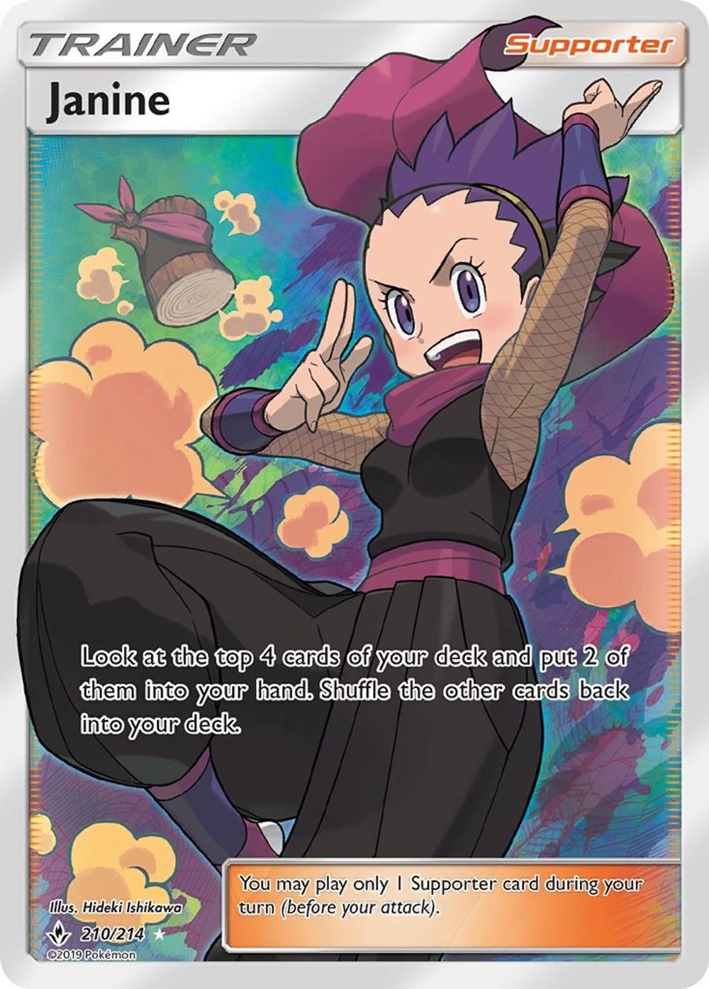 Janine (Full Art) — SM - Unbroken Bonds