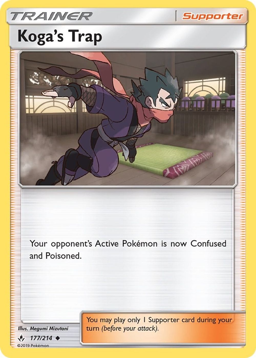 Koga's Trap — SM - Unbroken Bonds