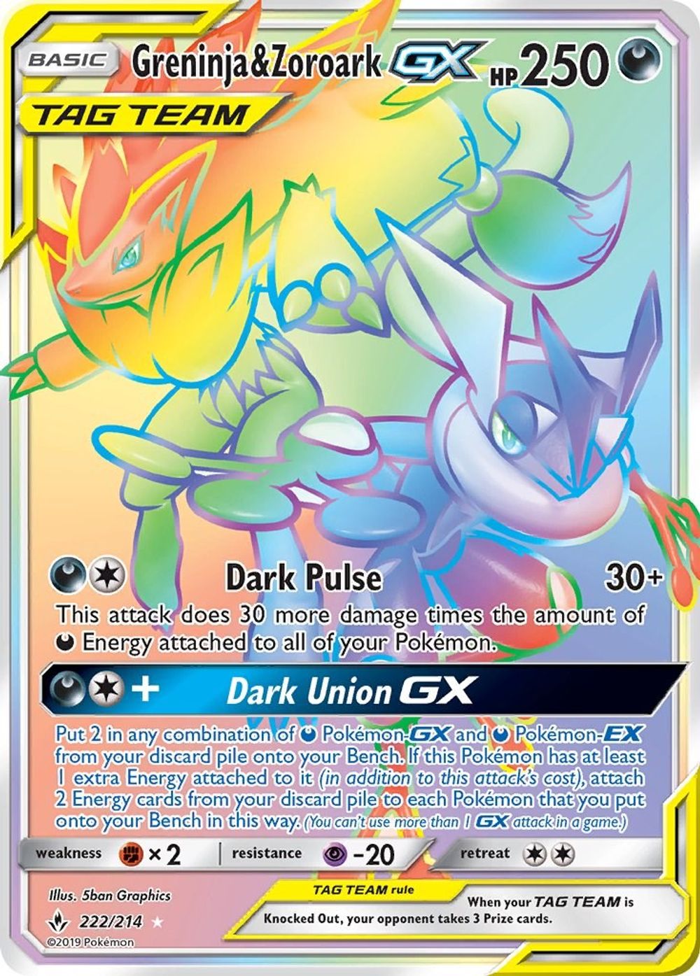 Greninja & Zoroark GX (Secret) — SM - Unbroken Bonds