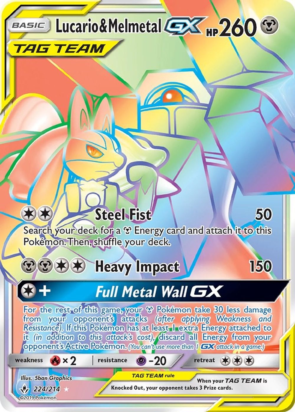 Lucario & Melmetal GX (Secret) — SM - Unbroken Bonds