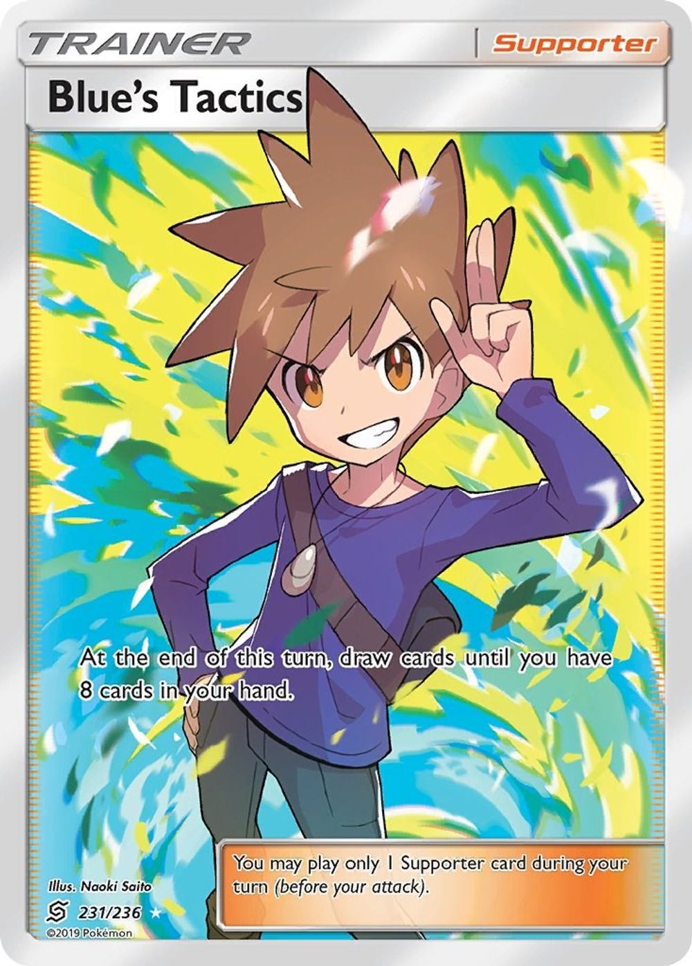 Blue's Tactics (Full Art) — SM - Unified Minds