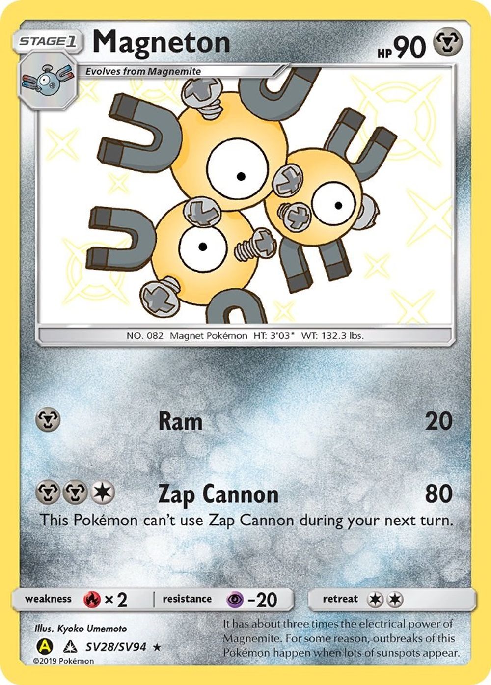 Magneton — Hidden Fates: Shiny Vault